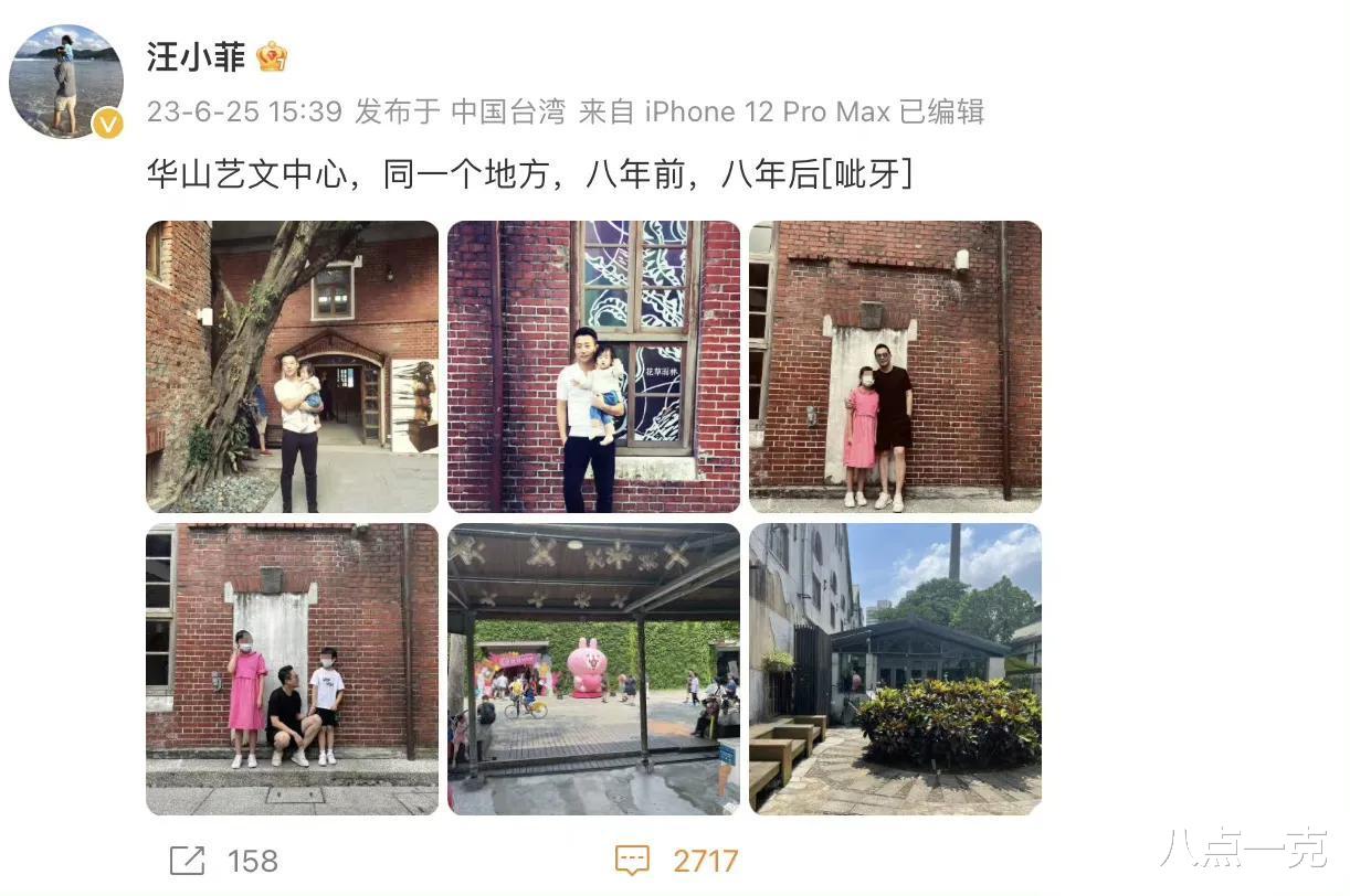 汪小菲女儿发育明显,含胸驼背没穿小背心,网友吐槽大S对孩子不上心,不配做妈