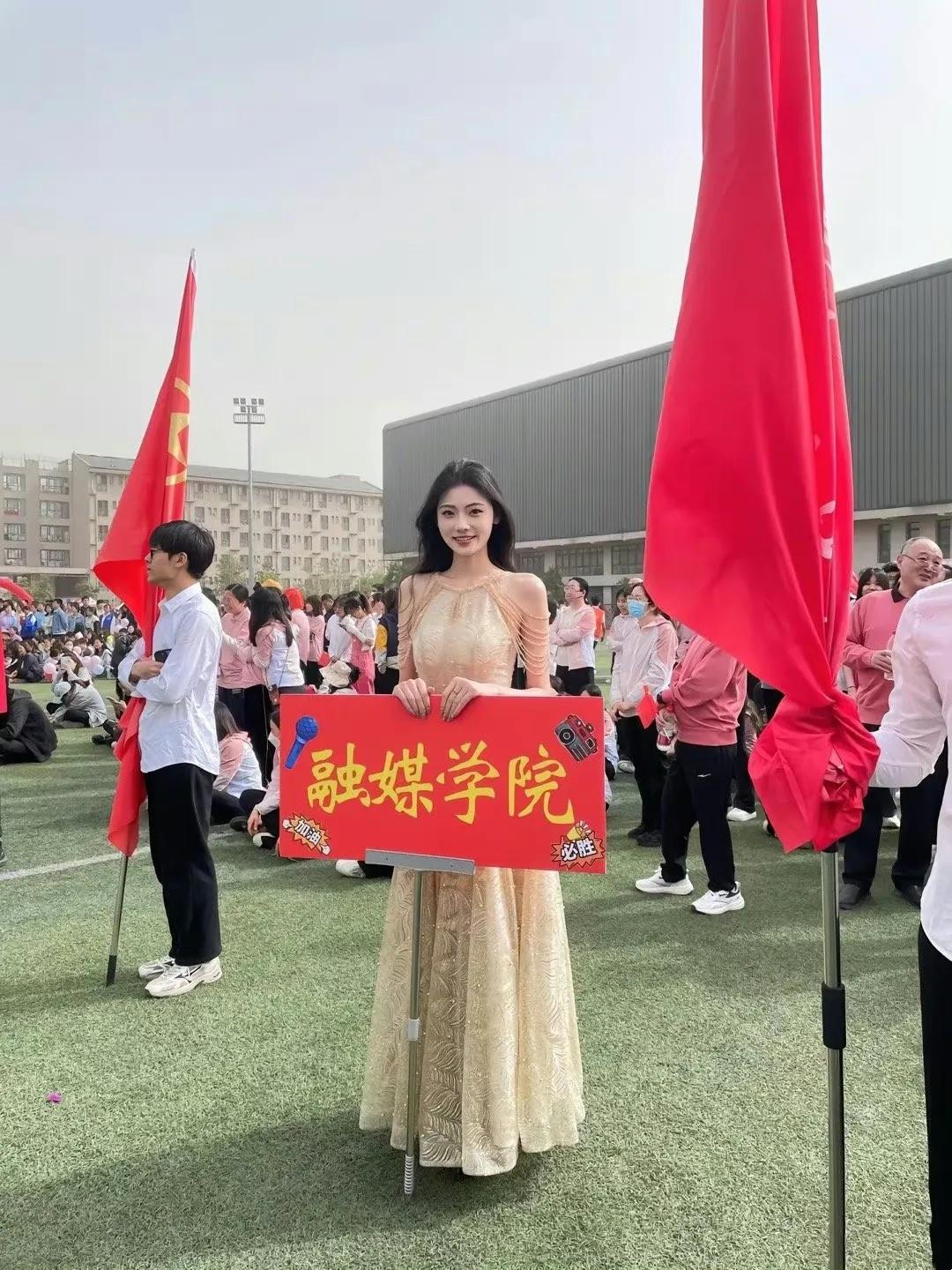 小美人鱼|某融媒学院“女孩9张照片意外流出”身材颜值不输一线女星