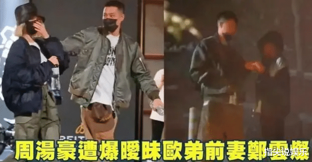 欧弟深夜买醉,蹲路边抱柱子,疑遭辣妹搭讪,前妻约会小鲜肉被拍