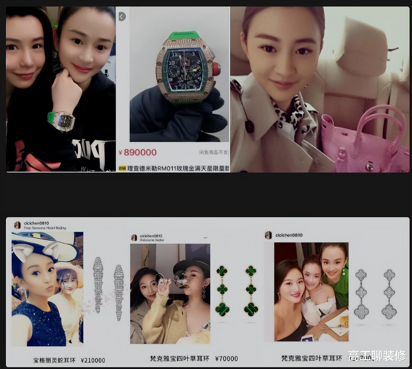 霍尊|一个贪财，一个好色！霍尊案迎来了新进展！陈露递交悔过书求轻判