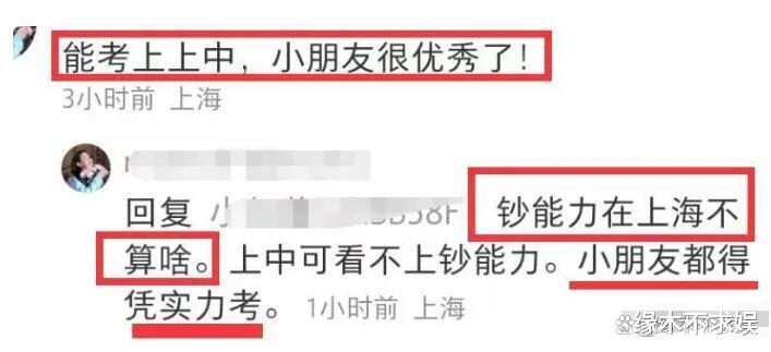 Angelababyy母子教室互动，7岁小海绵正面曝光，baby让老师拍照引争议！