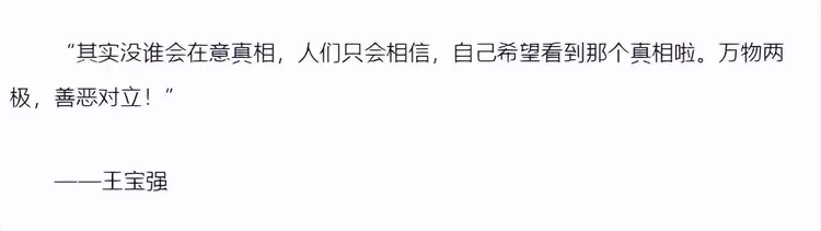 郭德纲|京城京四美的景甜因为张继科导致的一系列后果,不堪设想