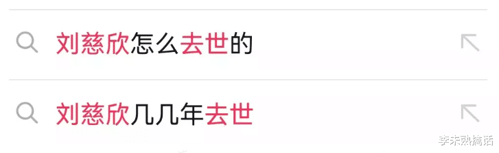 刘慈欣|《三体》正在央视热播,刘慈欣却晚节不保了