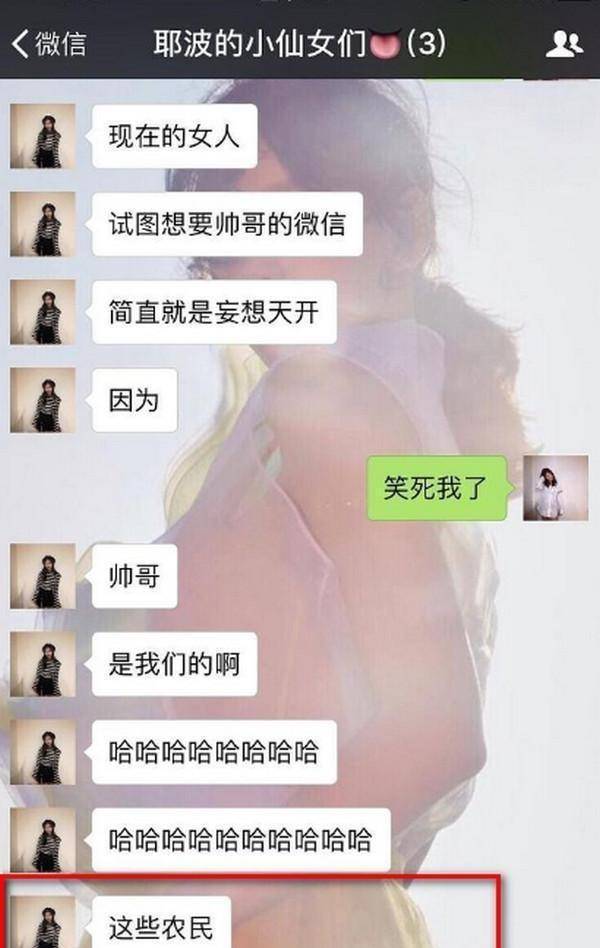 华谊兄弟|华谊千金晒度假照，20岁王文秀香肩细腰身材丰满