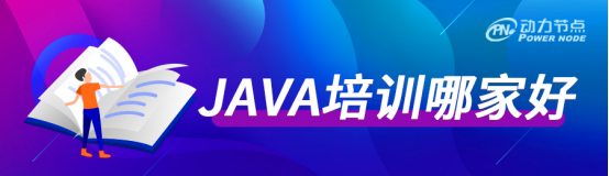 GPU|java培训初学者入门,java培训快速入门