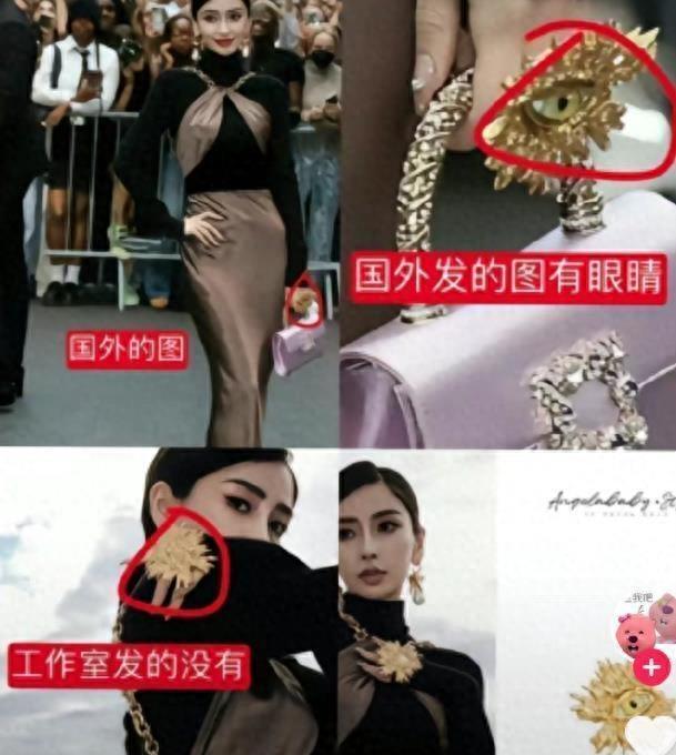 杨颖被怀疑2年前就加入了光明会，更多的细节应证事实