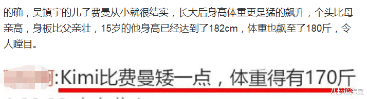 林志颖老婆携子出游,14岁Kimi侧脸曝光神似爸,体重被指胖到 170