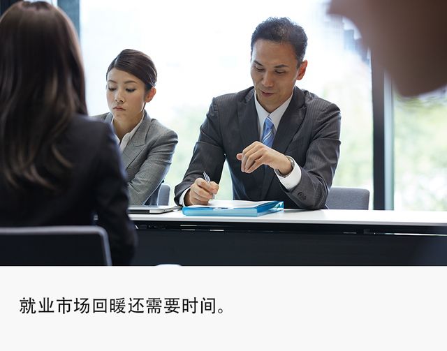 求职|跳槽涨薪梦碎,年轻人等待“金三银四”