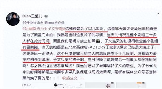 被央视出手制裁！这4位明星不仅艺德差，就连人品也烂到不行