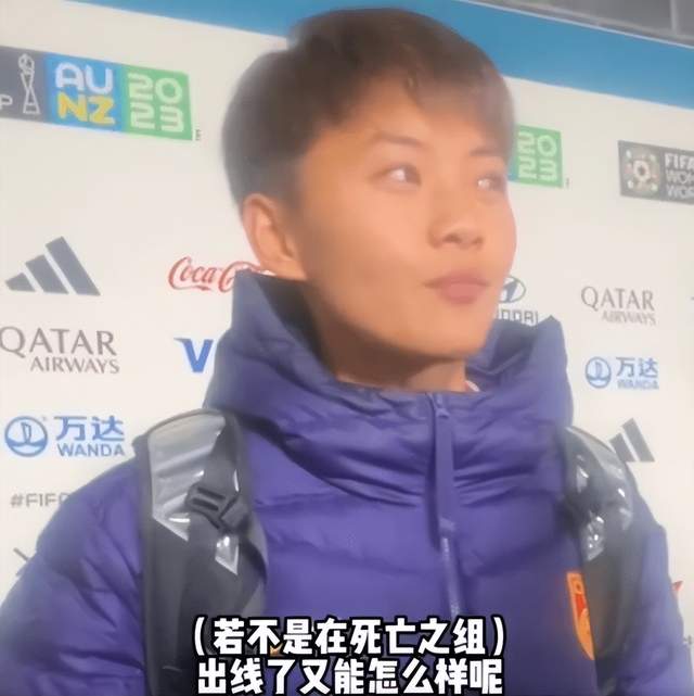 王霜好样的!勇敢说实话的人不该被封杀,某媒体人,请收起玻璃心