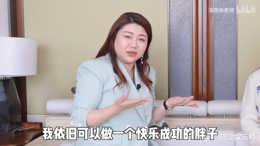 杨天真|杨天真，一点也不天真？！