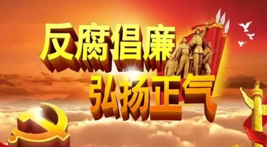 四川省|6月6日凌晨，仅仅一天，四川又有5人落马，四川反腐风暴来袭