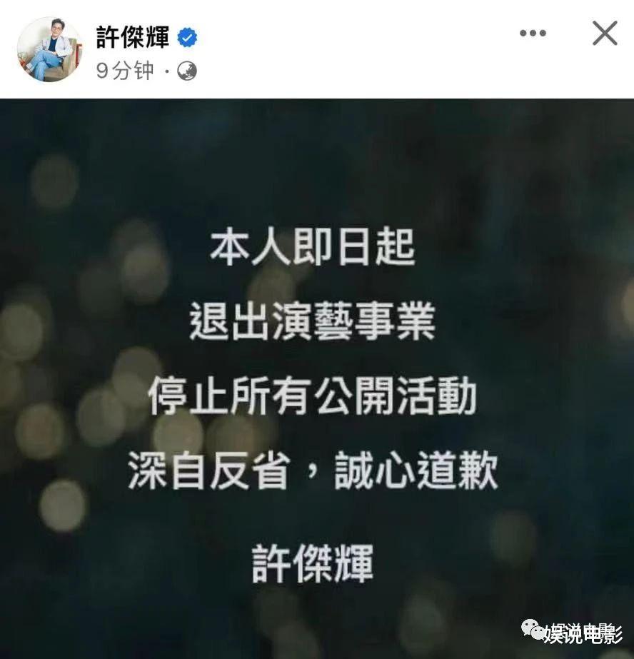 黄子佼低调出院,孟耿如经纪人表示不会回避,台男星已有四人塌房