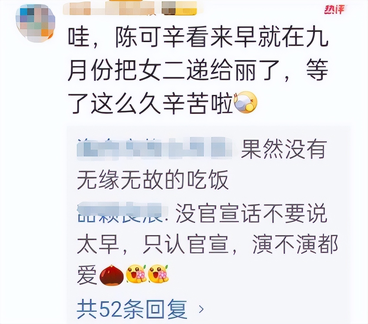 《酱园弄》首支预告片!全程镜头没有杨幂、赵丽颖,抢章子怡风头被打脸