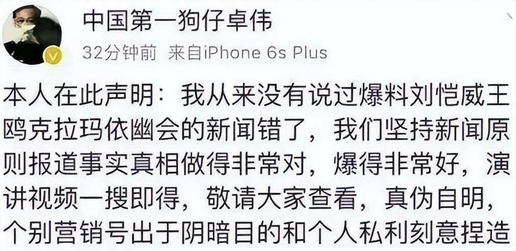 王鸥：挑来挑去挑了个说相声的，41岁又被劈腿，这让她情何以堪？