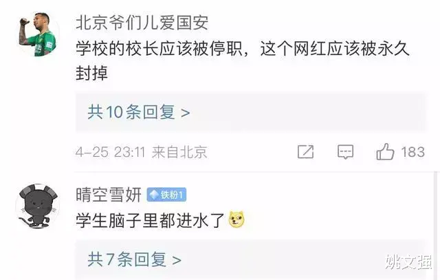 帅哥|“毫无底线”的刘畊宏夫妇，终于为自己的贪得无厌付出了代价