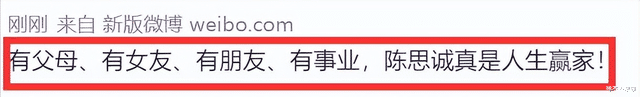 陈思诚|一个带女友曼谷庆生，一个独带儿子出行，佟丽娅陈思诚离婚反差大