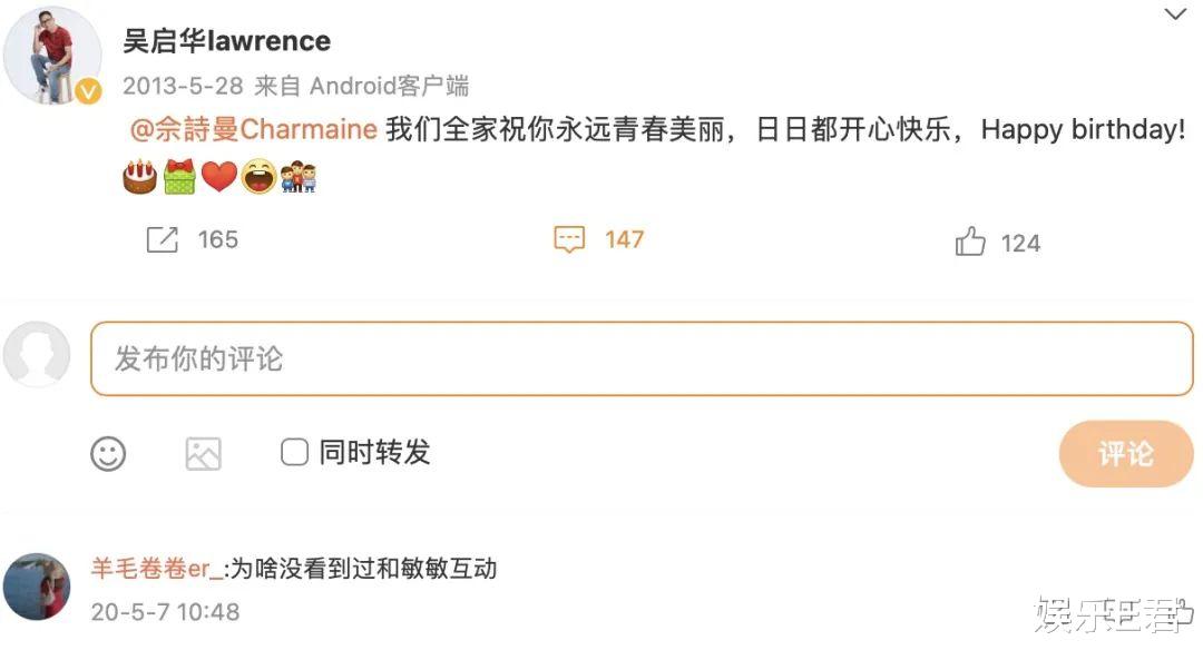 中国乒乓之绝地反击|吴启华大赞佘诗曼演技完胜黎姿,揭秘黎姿个性矜贵似公主