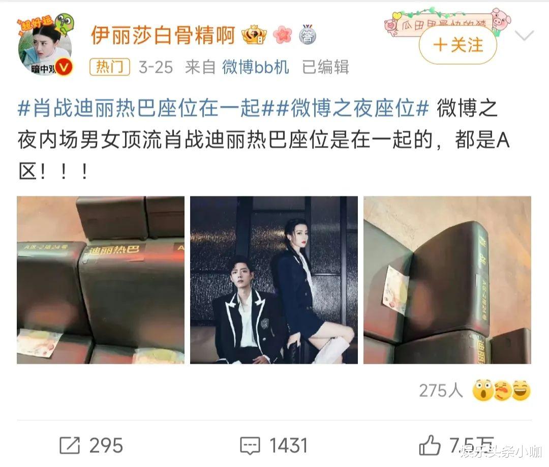 李冰冰|李冰冰，期待你再搏一把！