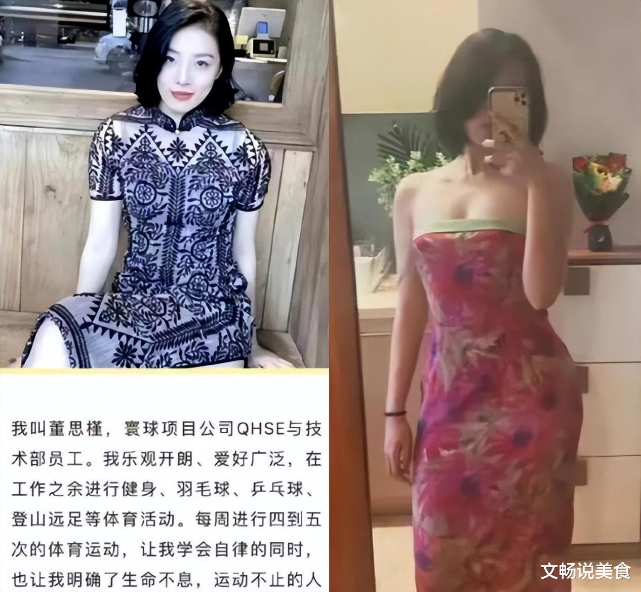 杰森·斯坦森|中石油胡总情妇海量私密照曝光！身材火辣、癖好劲爆，被扒底朝天