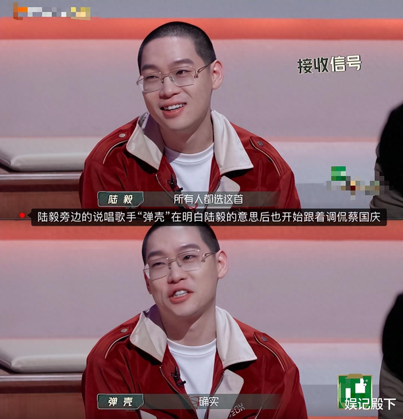 披哥3现大型修罗场,蔡国庆遭多人刁难,下意识动作表情很微妙!