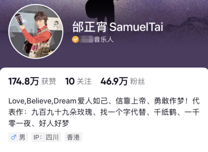 邰正宵|著名歌手邰正宵商演太掉价！穿高跟鞋舞台简陋，曝演出费只有15万