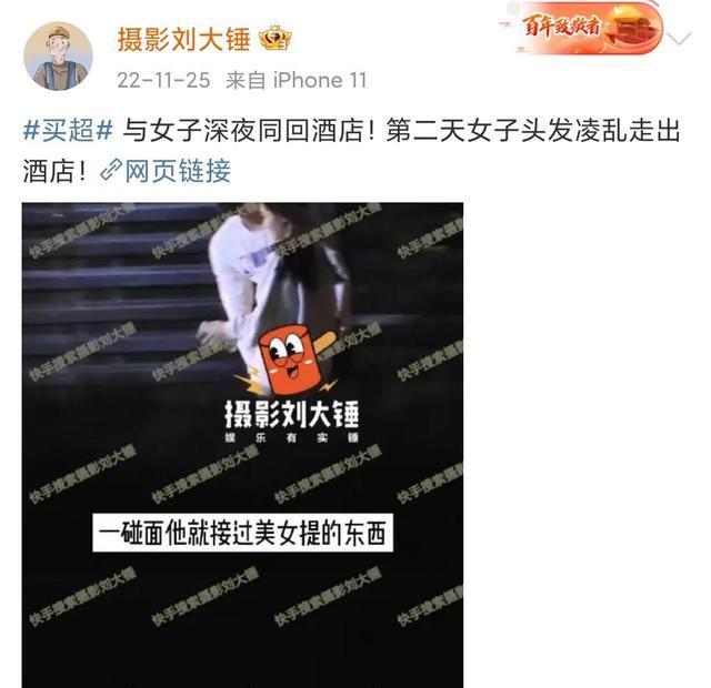 张嘉倪|张嘉倪米兰看秀，赵丽颖新戏进组，网友：不举办婚礼的男人真靠不住