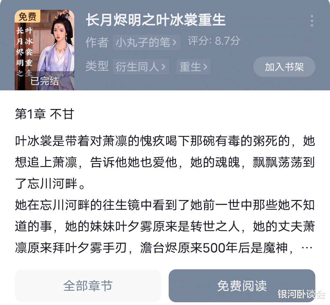 陈都灵终于火了!29岁的她,是如何成为横店白月光的?
