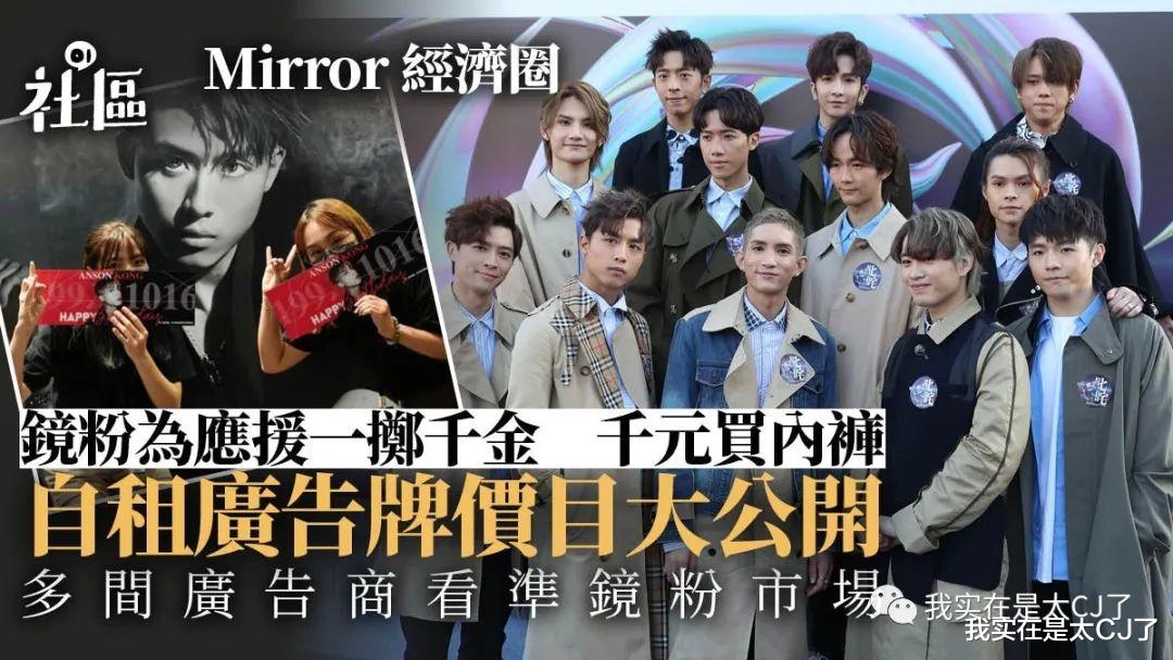 林俊杰|香港顶流男团受辱,不讲武德怒撕过气艺人?