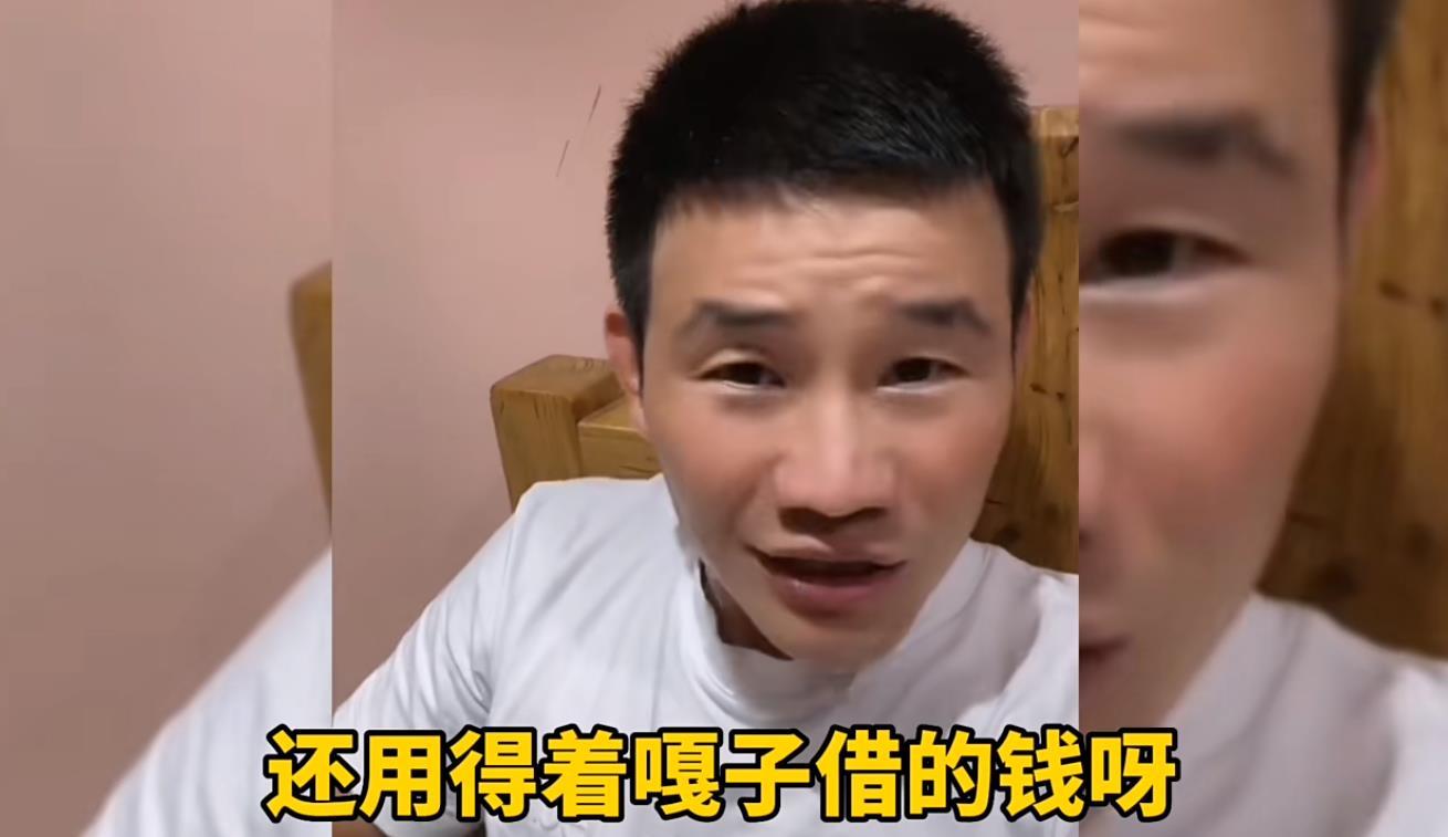 嘎子回应王宝强借自己1亿传闻：我的钱还不够人家一年丢的呢！