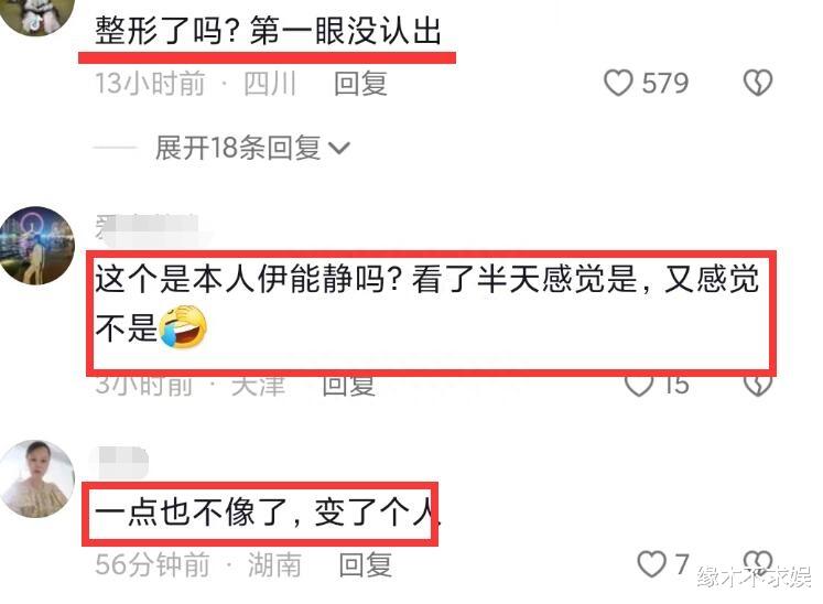 55岁伊能静露面模样大变,鼻孔外翻、嘴巴肿胀,被质疑医美失败!