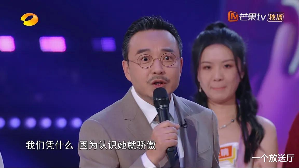 春晚|李宇春《我想和你唱》首期嘉宾，开口就是回忆杀！