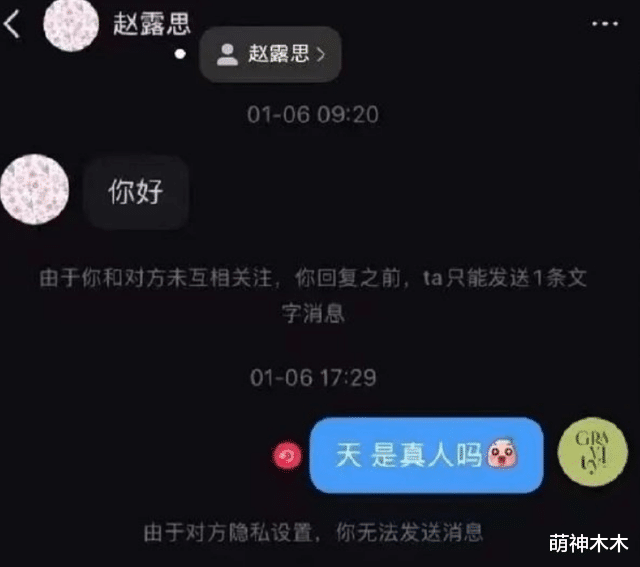 |赵露思恋爱风波升级！被扒出更多细节，多次同款同游还卡点暗号