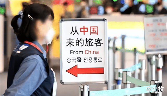 |赴日韩旅游被“歧视”：960万平方公里的河山，容不下你那七尺之躯