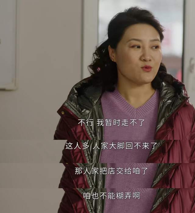 乡村爱情16：谢大脚回娘家一去不返，王云一句“回不来了”红了眼