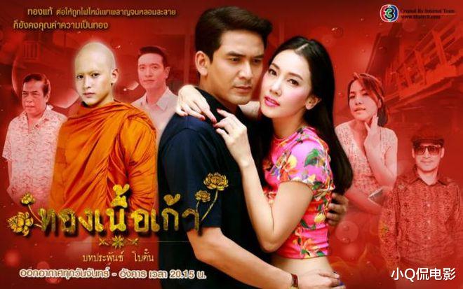 当年在国内最火的10部泰剧，哪一部是你的入坑之作？