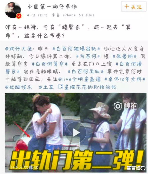 卓伟|娱乐圈7大狗仔,他们曝出来的瓜,“毁”掉了娱乐圈的半边天