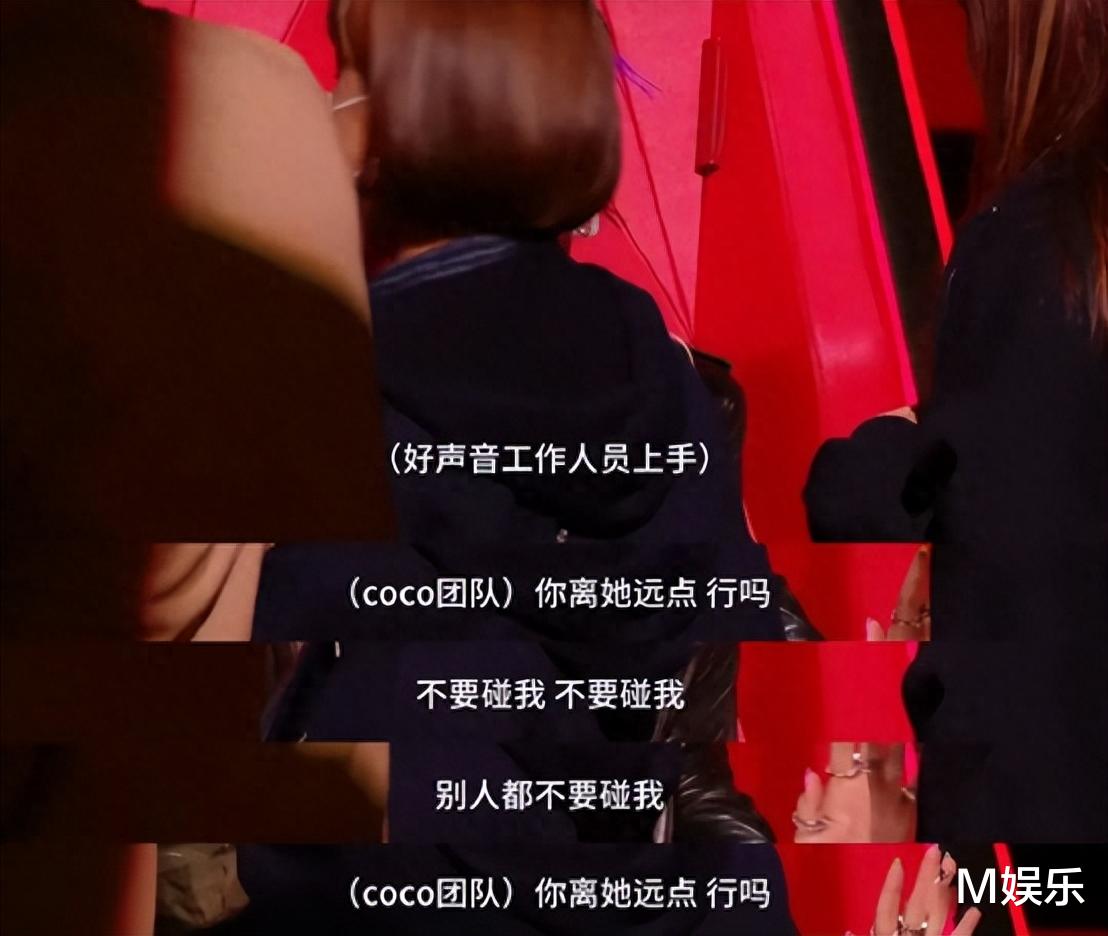 李玟|有钱就能为所欲为？《中国好声音》开始反击，捂嘴封号果真强大！