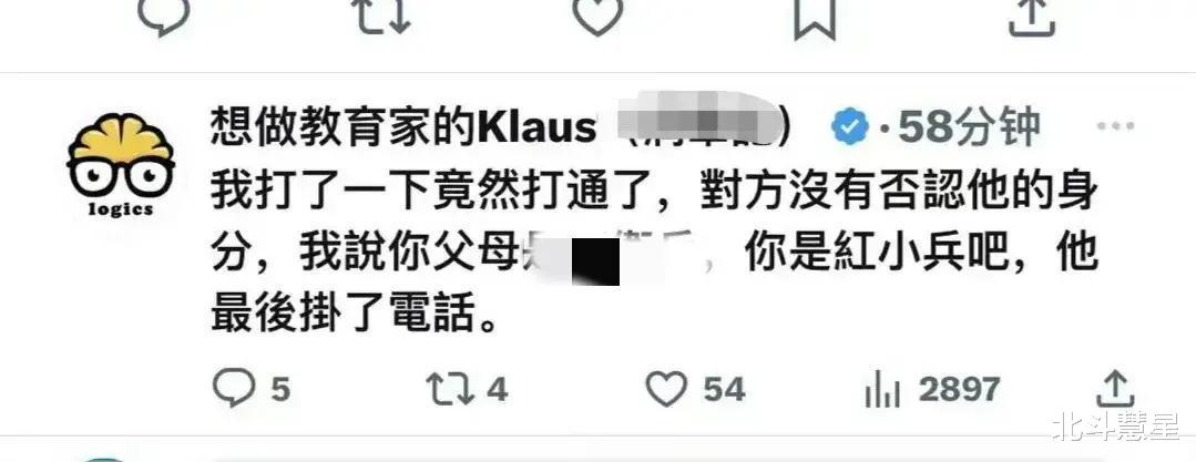 李小璐|李小璐为笑果洗白,底下一众评论把我看傻了,年轻人越来越伪自由