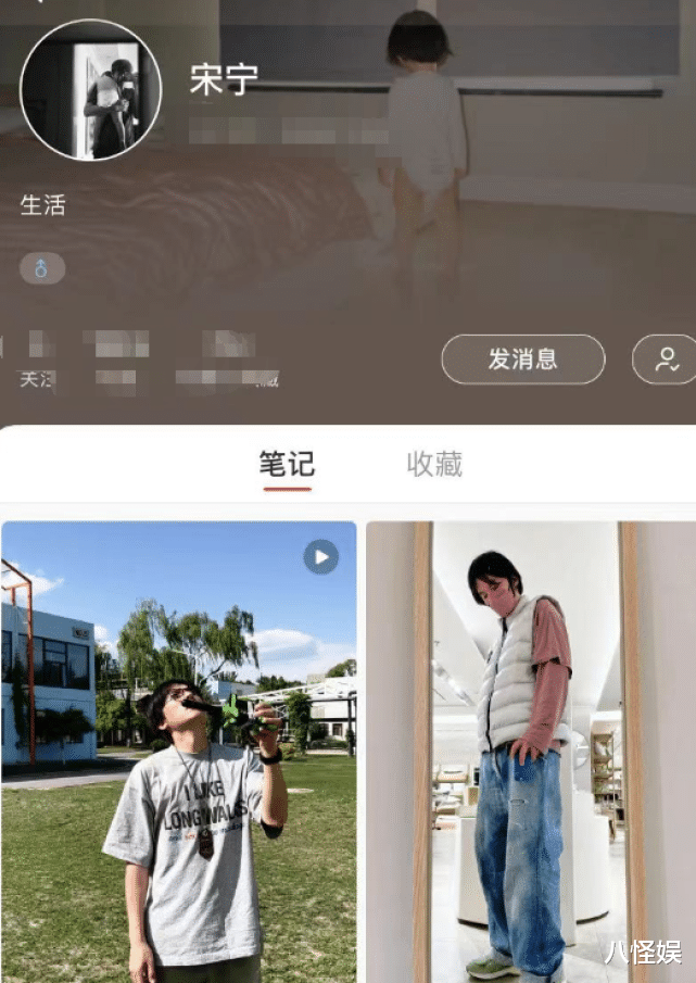 宋宁峰|宋宁峰张婉婷重归于好，与齐溪彻底划清界限，将名字改回“宋宁”