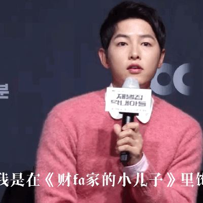 宋慧乔|宋仲基和宋慧乔，同时上演复仇大戏