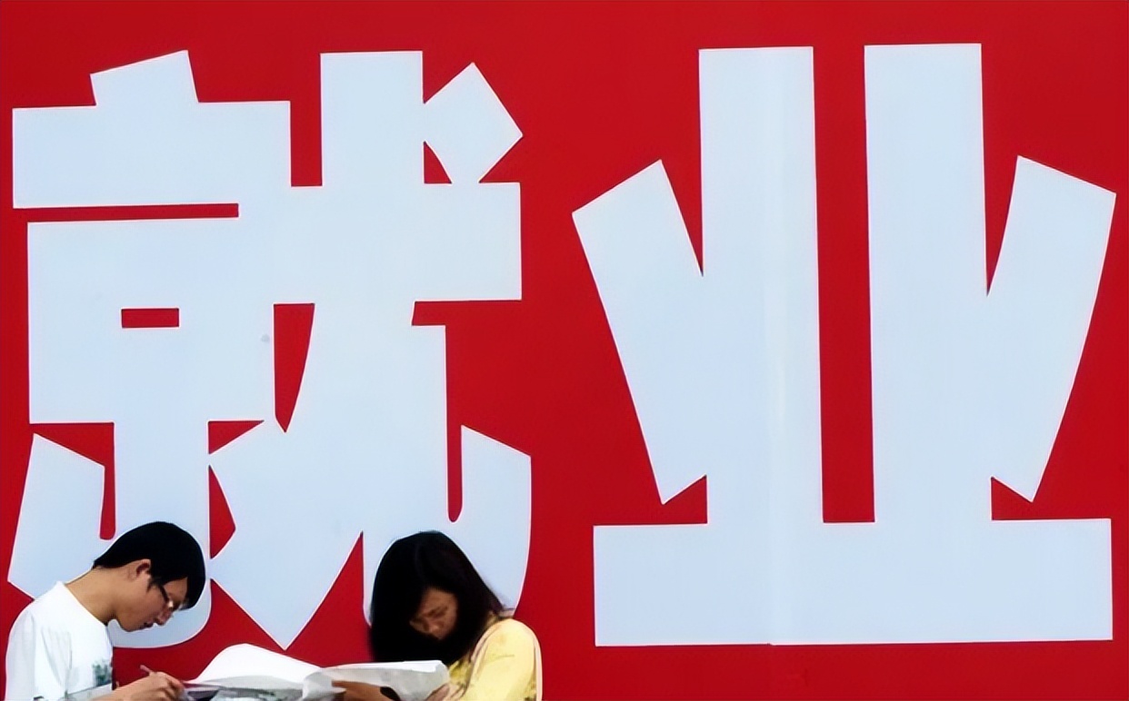 本科生|本科生就业不如专科生,国企尤甚,网友:先把“关系户”踢了再说