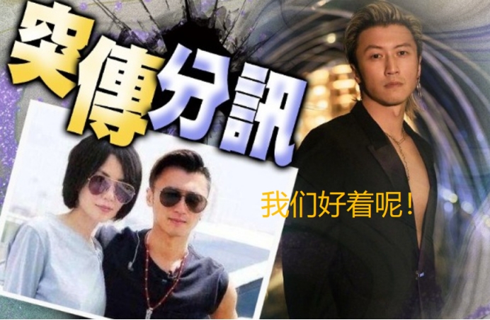 41岁谢霆锋晒受伤照,手部青筋凸起显沧桑,网友吐槽太矫情