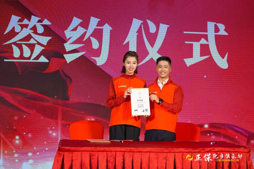 跑步|400万重奖!何杰、杨绍辉荣获正保体育重大突破奖