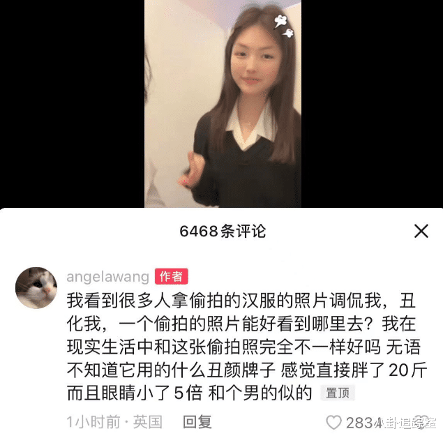 王诗龄|王诗龄回应男相:眼睛小了5倍与本人不符,晒美颜照自证被嘲虚伪