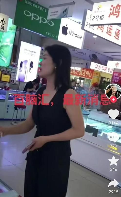 临沂女网红出轨姐夫,姐姐直播爆细节,妹妹原来出轨惯犯