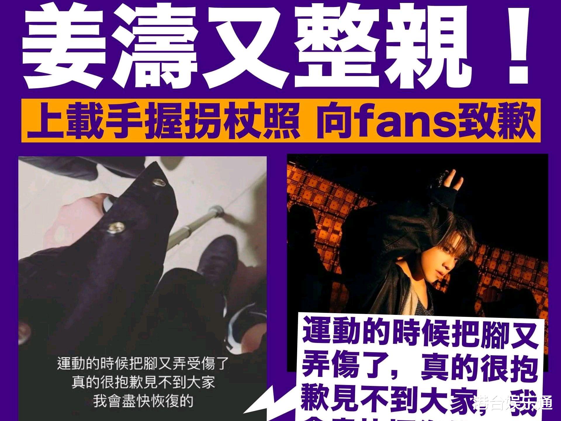 肖战、姜涛或出席同一活动?港媒:内娱、港圈两大顶流将世纪同框