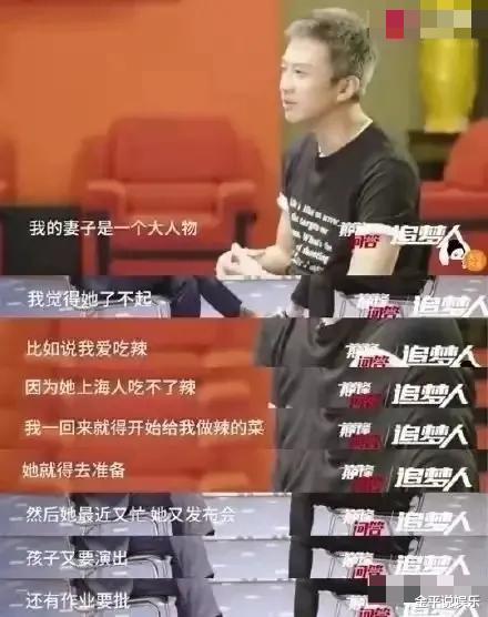 孙俪|“蔡公馆”蔡康永,怎能理解孙俪,4次家庭危机,均不是无常?