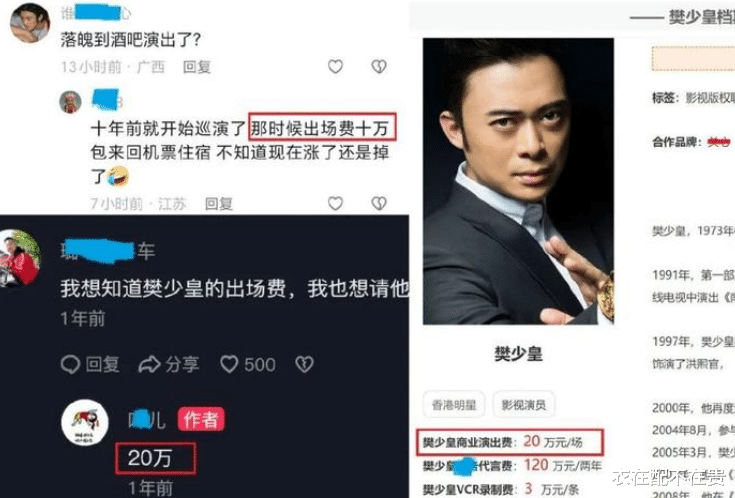 51岁功夫巨星沦落到“酒吧卖唱”,假唱两首歌赚20万,曾欠巨款被起诉