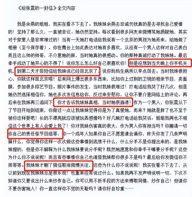 口碑越来越差的7大综艺:观众都看不下去了,节目还厚着脸皮办